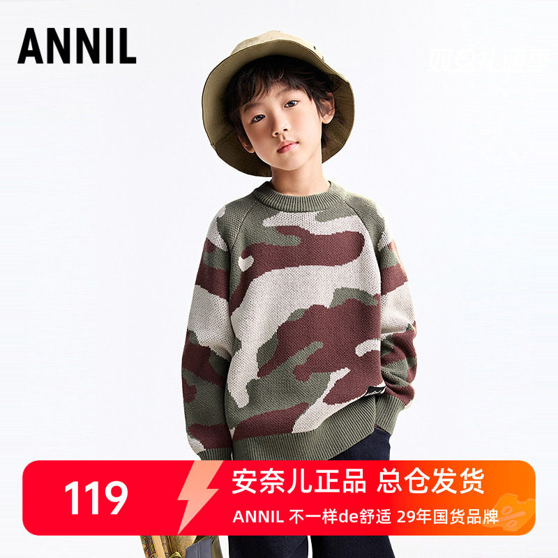 安奈儿男童装圆领长袖针织衫上衣2025冬新款保暖休闲迷彩毛衣百搭