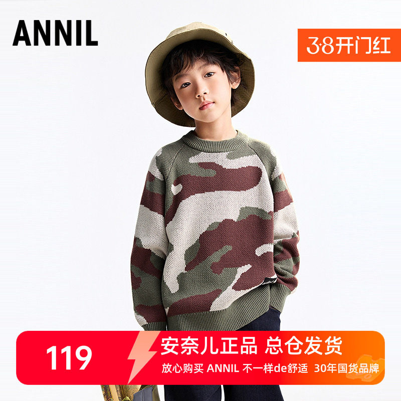 安奈儿男童装圆领长袖针织衫上衣2025冬新款保暖休闲迷彩毛衣百搭