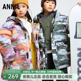 安奈儿男女童装中长款连帽羽绒服2024冬新款加厚保暖迷彩外套三防