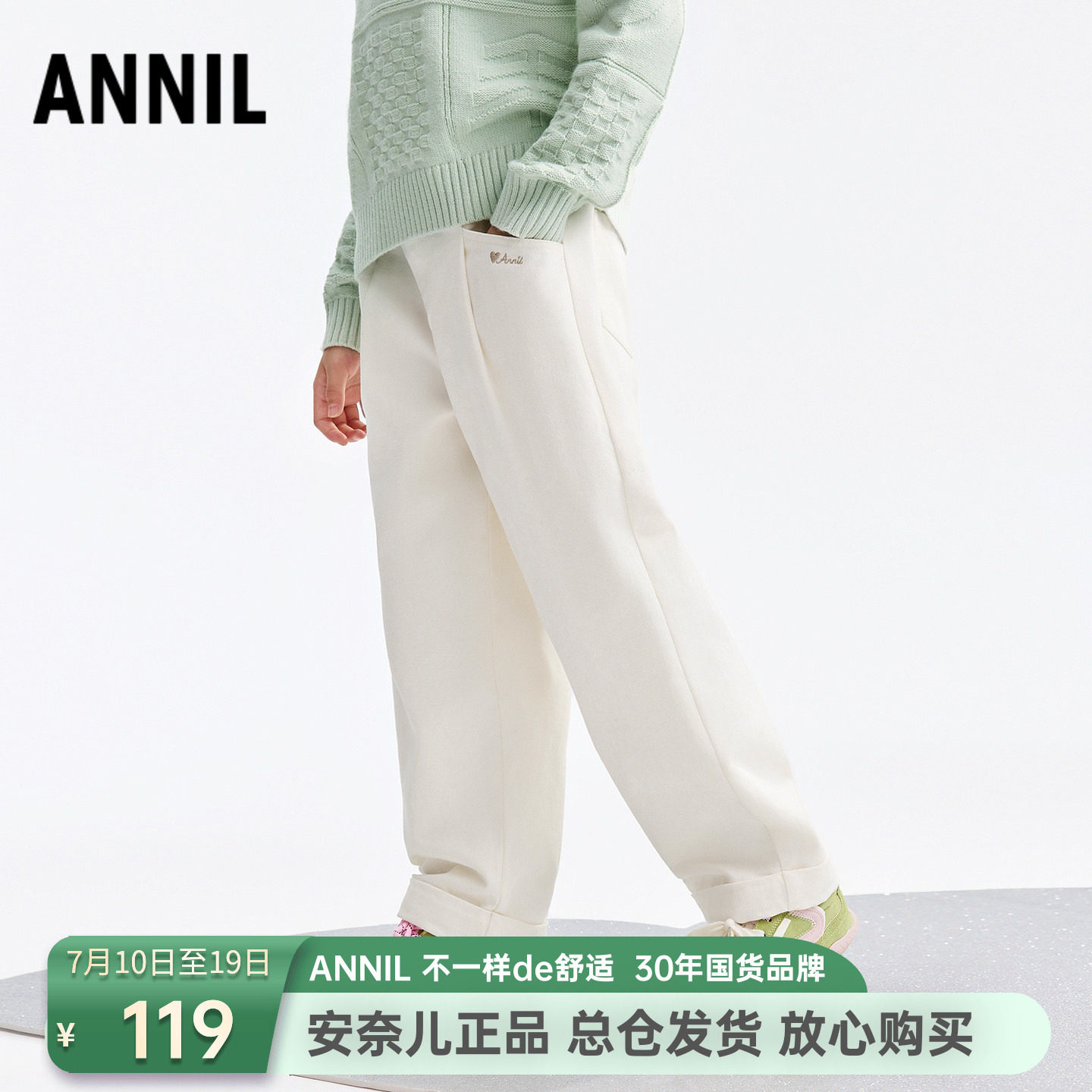 安奈儿女童装加绒夹裤2025冬季新款保暖运动休闲长裤甜美潮酷百搭