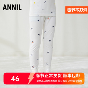安奈儿中大男童秋裤2025秋冬季新款打底裤单层里裤柔软家居服睡裤