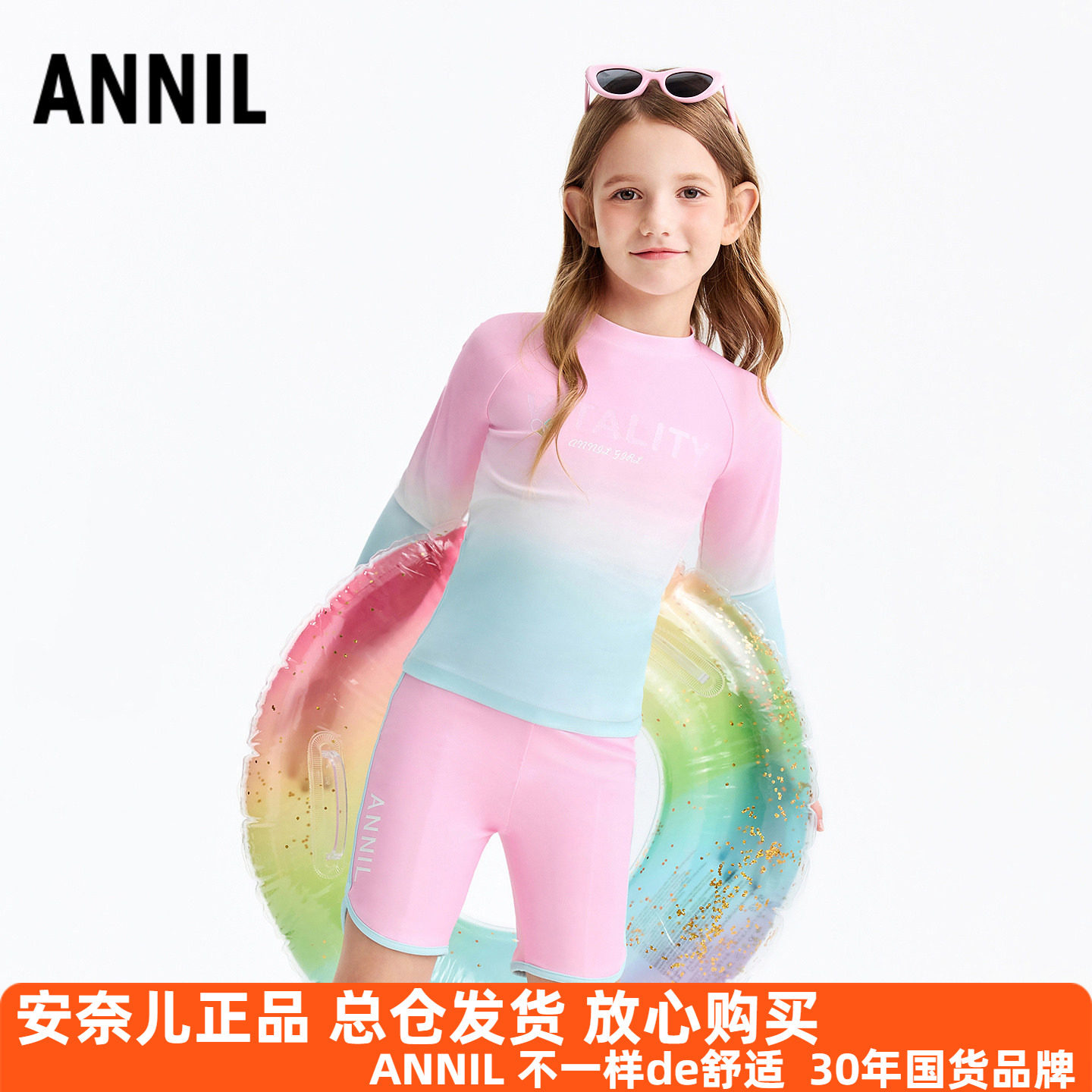 安奈儿女童装长袖短裤分体式游泳衣裤帽套装2026夏季新款沙滩度假