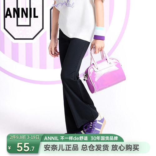 安奈儿女童装打底裤2025夏新款弹力修身微喇叭休闲裤百搭