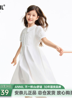 安奈儿女童装纯棉翻领短袖连衣裙2026夏新款甜美公主裙白色A字裙