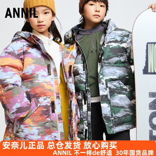 安奈儿男女童装中长款连帽羽绒服2024冬新款加厚保暖迷彩外套三防