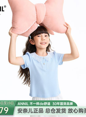 安奈儿女童装短袖针织衫蕾丝翻领2026夏季新款坑条纹舒适透气凉爽