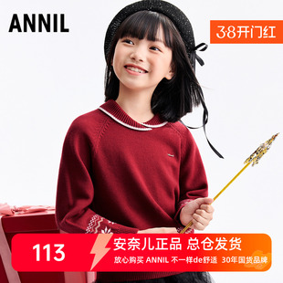 安奈儿女童装翻领长袖针织衫毛衣2025冬新款保暖休闲棉线上衣百搭