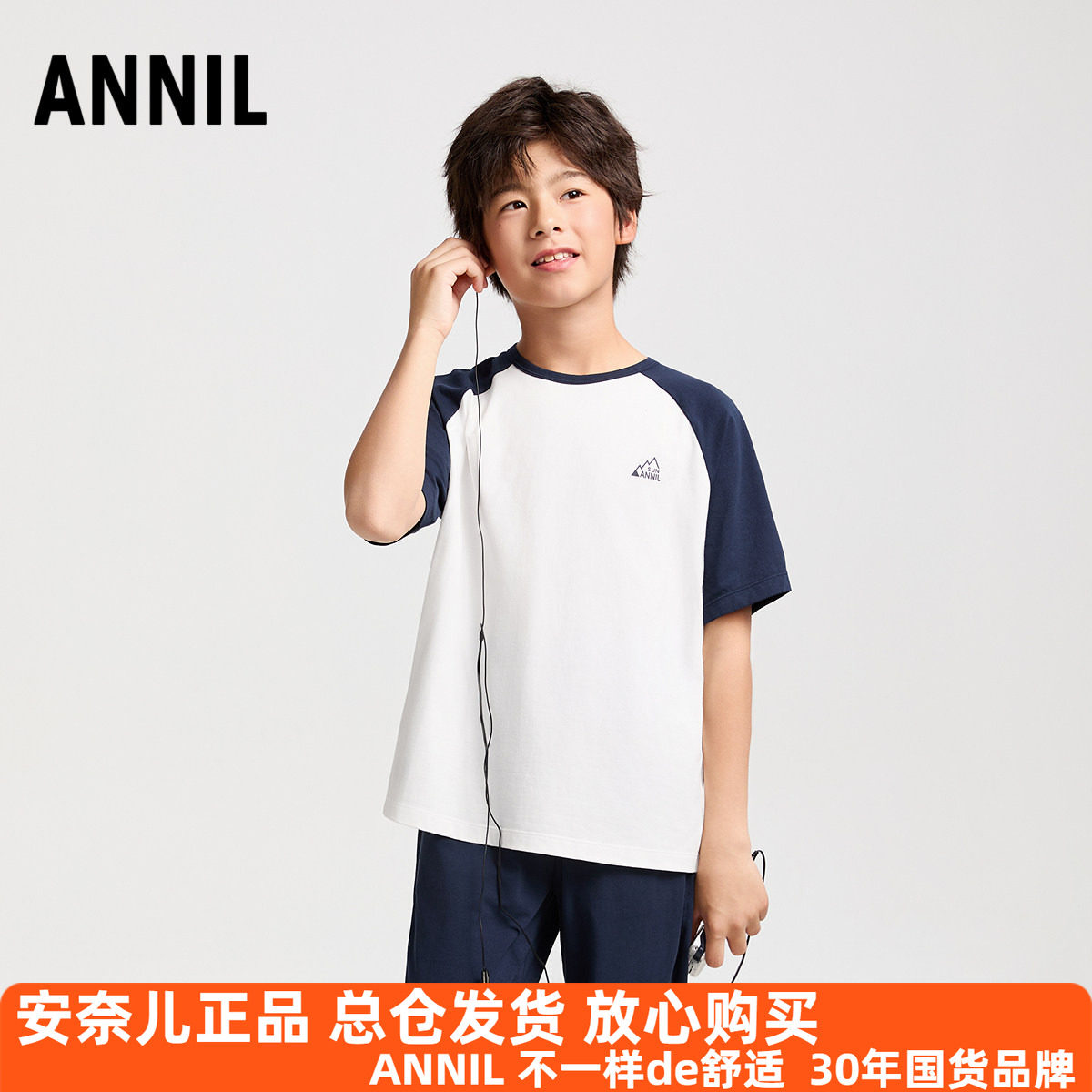 安奈儿男女童装短袖家居服套装2025夏新款棉质睡衣裙舒适透气抗菌