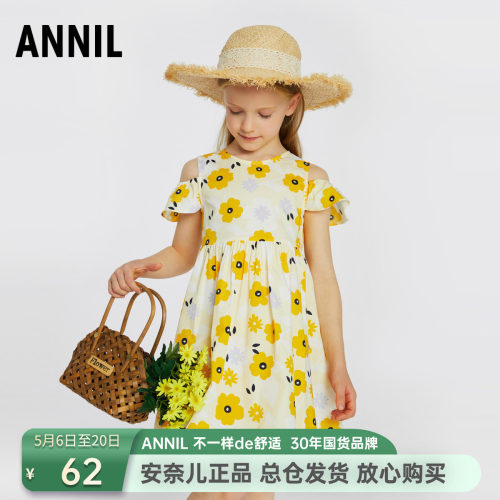安奈儿女童纯棉圆领短袖连衣裙