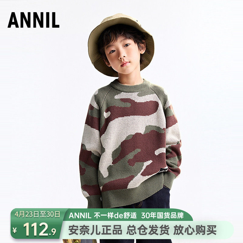 安奈儿男童装圆领长袖针织衫上衣2025冬新款保暖休闲迷彩毛衣百搭