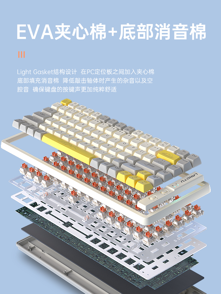 官方狼途GK85机械键盘有线无线游戏电竞蓝牙键盘鼠标套装办公RGB-封面