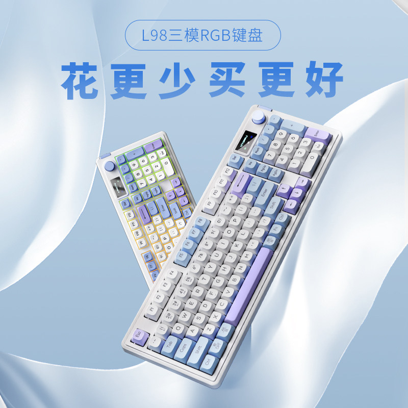 狼途L98静音无线键盘电脑女生办公打字游戏专用屏幕蓝牙三模无线