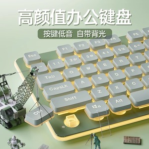 狼途L1机械手感有线薄膜键盘鼠标套装轻音电脑游戏办公打字发光女