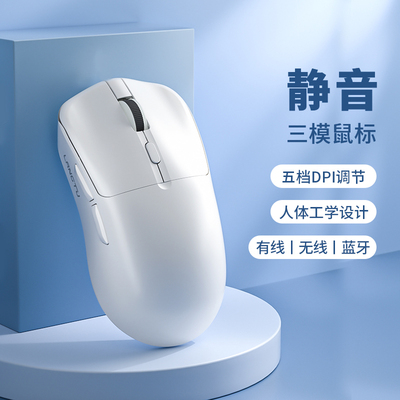 狼途T6有线 线滑鼠静音无声办公游戏电竞台式笔电人体工学机械