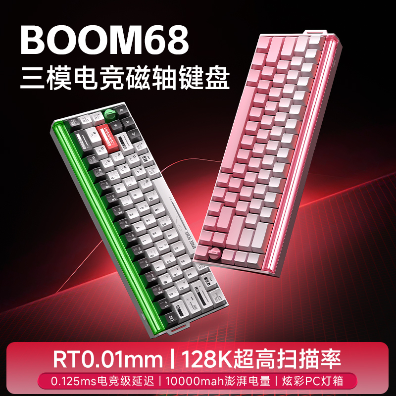 ;BOOM68̵羺ƻRGBTTCSEηԼ 148.57Ԫ