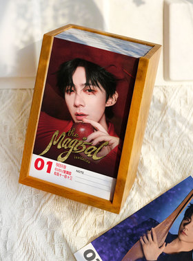 刘宇宁日历365页周边2026年台历diy定制摆台照片画册生日新年礼物