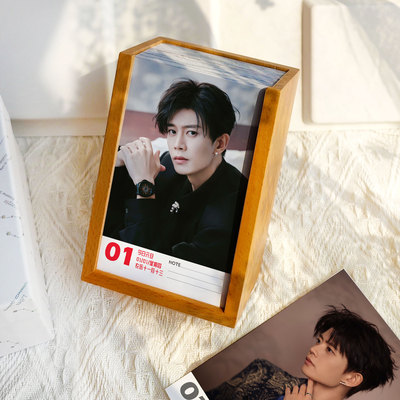 任嘉伦2026年日历台历周边