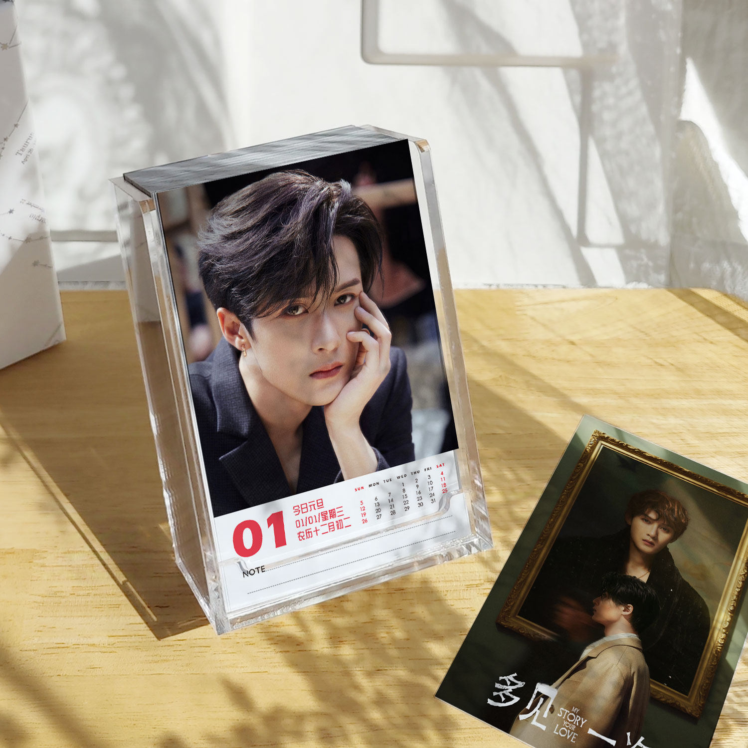 檀健次日历2026年台历写真画册