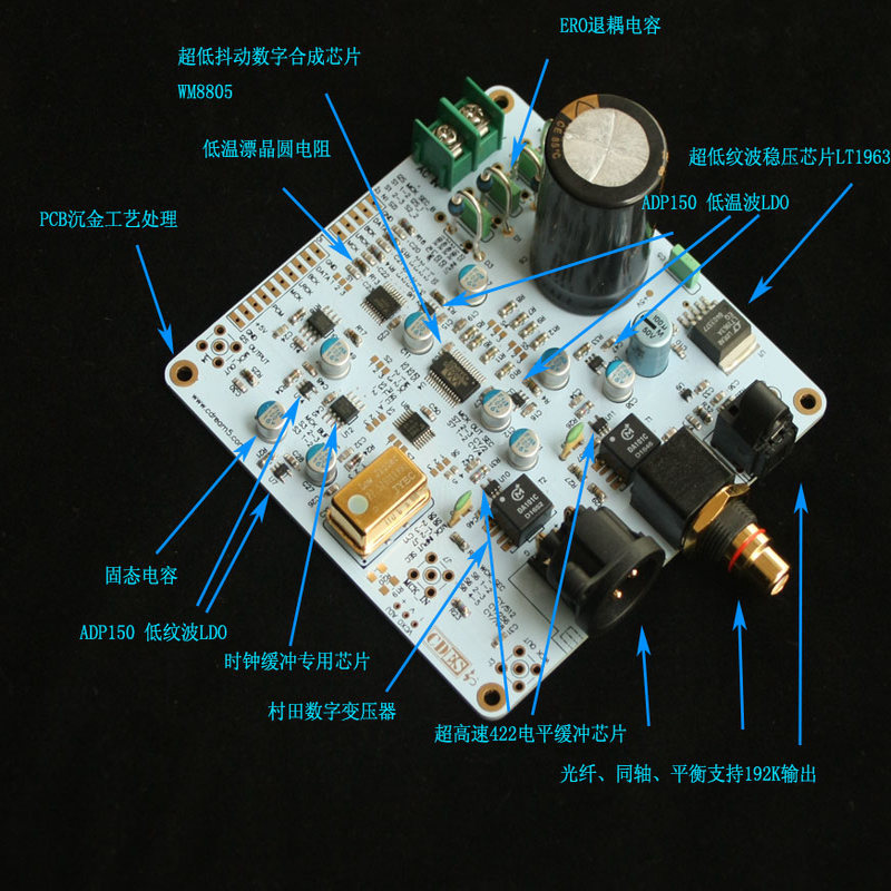 I2S 转同轴 加强版 蓝牙 车载CD cdm4 cd-pro 加同轴输出