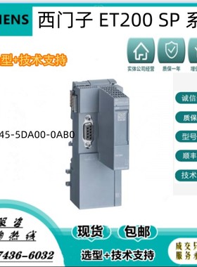 6ES7545-5DA00-0AB0 DPCM PROFIBUS-DP针对ET200SP CPU 模块原装