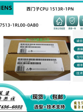 6ES7513/7515/7517/7518-1RL/3HP/2RM00-0AB0 西门子模块1500 CPU