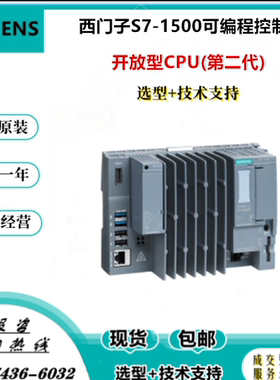 西门子S7-1500PLC开放型CPU模块6ES7677-2DB42/40-0GB0/K0/L0/M0