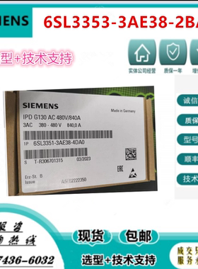 6SL3353-3AE38-2BA0西门子S120备用IPD-卡用于空冷式基础电源模块