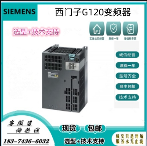 G120变频器6SL3225-0BE25/27/31/32/33/34/35/37-5AA1/5/8/2/0/7A