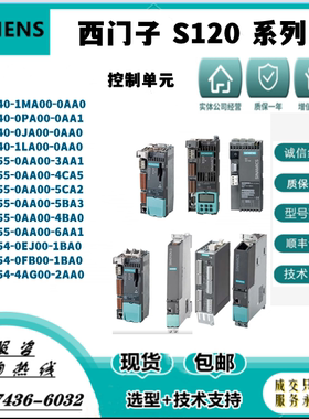 6SL3040/3055-1MA/0JA01/0AA/EJ00-0AA0/5CA2/BA3/DA0/4BA0 S120