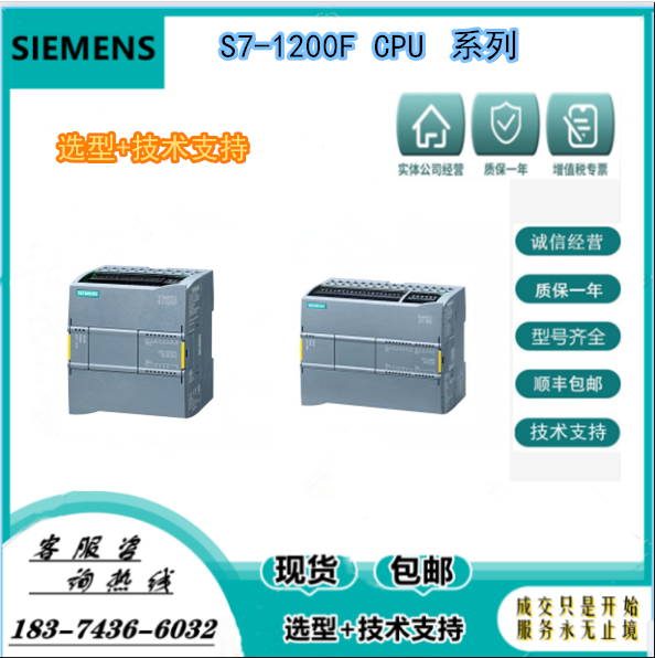 西门子S7-122CPU 1212 FC 6ES7212-1AF/1HF/41/40/42-0XB0/4YB1