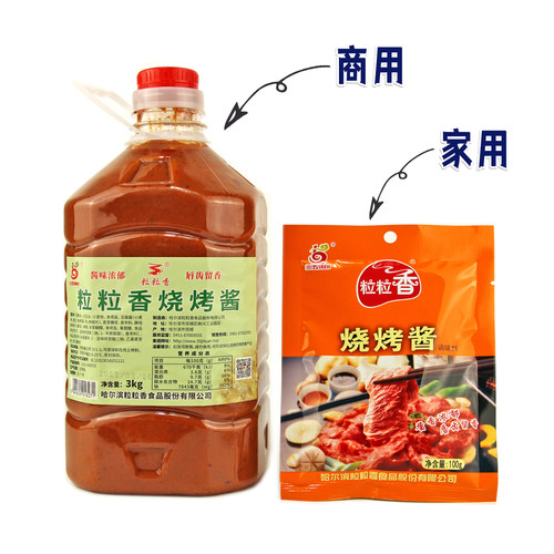 粒粒香东北烧烤酱调料