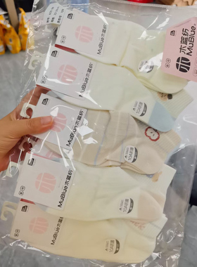 简约风男士船袜秋季薄款纯棉透气抗菌浅灰色袜子