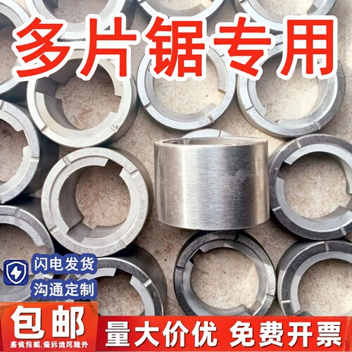 50/60/70/80/90孔垫片隔套可定制