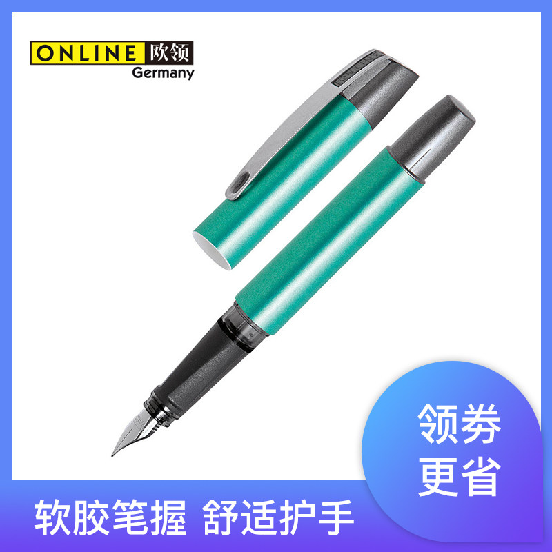 德国Online欧领 学生用钢笔Campus正姿书写书法练字礼盒装 成人练字钢笔 男生女生练字钢笔毕业季送礼