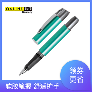 德国Online欧领 学生用钢笔Campus正姿书写书法练字礼盒装 成人练字钢笔 男生女生练字钢笔毕业季送礼