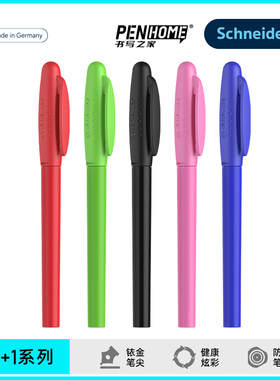 免费刻字 德国进口schneider施耐德钢笔BK402+儿童练字三年级小学生专用可换墨囊蓝墨可擦生日成长成人礼物