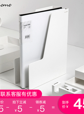 得力纽赛简易桌面文件框资料框文件夹收纳盒书立文件架收纳架办公用品档案文件筐办公用品大全NS022