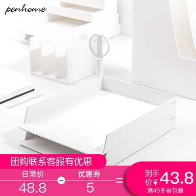 免费个装纽赛a4纸可拆分办公用品