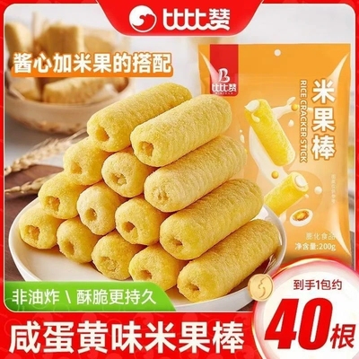 比比赞米果卷酥脆鲜香