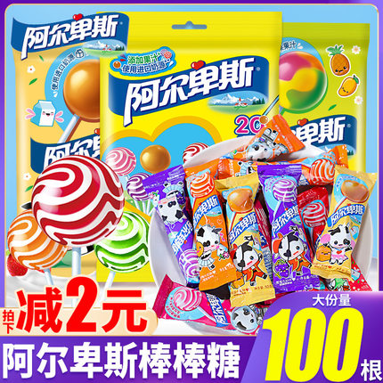 阿尔卑斯棒棒糖果零食喜糖散装批发奖励学生网红爆款糖果解馋小吃