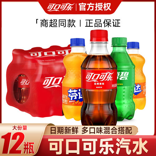 可口可乐官方正品日期新鲜