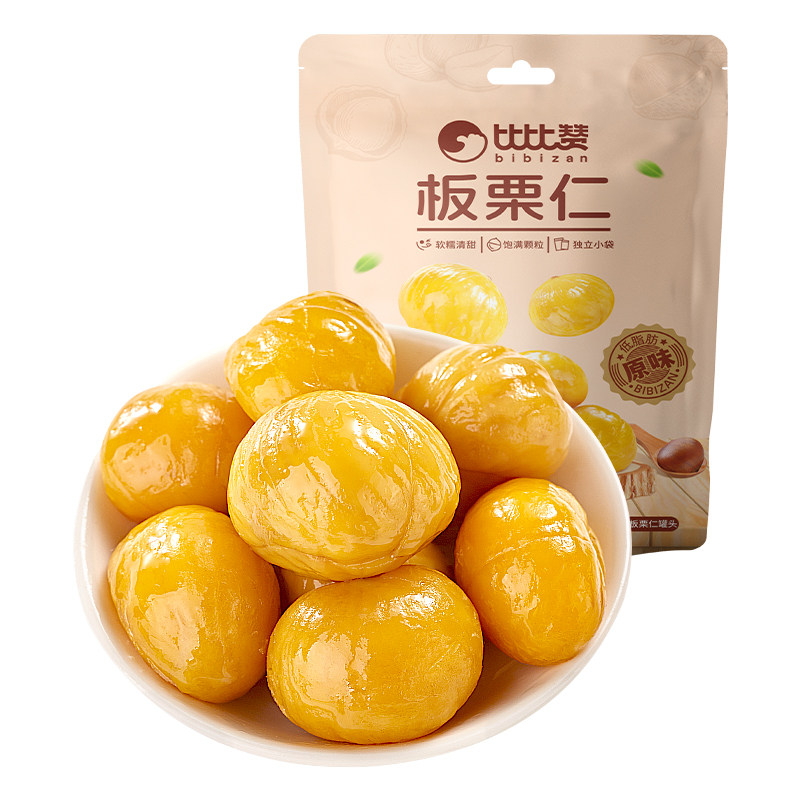 比比赞板栗仁即食熟栗子仁零食小吃休闲食品坚果油栗仁干果小包装