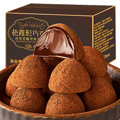 比比赞松露巧克力年货零食批发