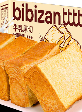 比比赞厚切吐司面包375g【N】