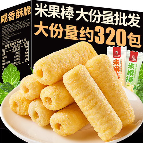 比比赞米果棒网红吃货小零食解馋