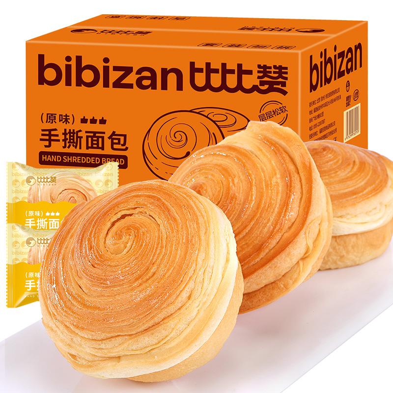 比比赞手撕面包大份量