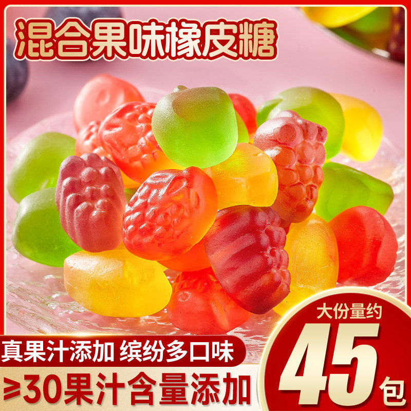 比比赞水果型橡皮糖QQ软糖网红爆款糖果零食休闲解馋小吃散装批发,零食/坚果/特产,传统糖果,淘宝优惠券,粉丝福利购,淘宝优惠卷