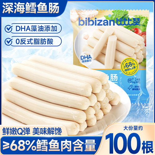 比比赞深海鳕鱼肠DHA藻油添加