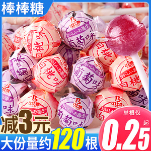比比赞棒棒糖批发糖果散装零食水果味小吃硬糖休闲食品喜糖婚糖类
