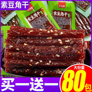 比比赞素豆角干网红辣条麻辣儿时怀旧小零食小吃休闲食品童年经典
